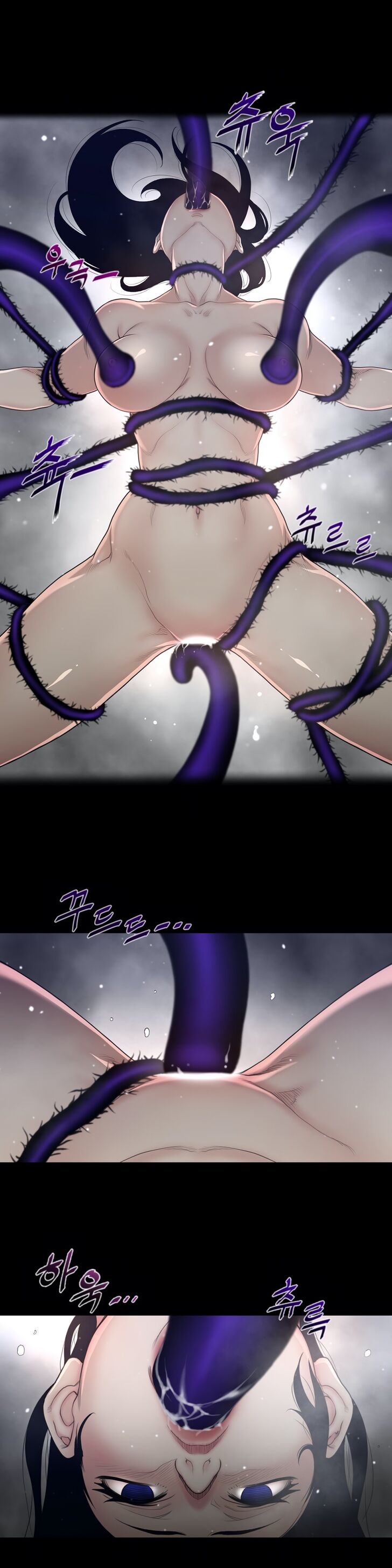Page 8 of Chapter 105