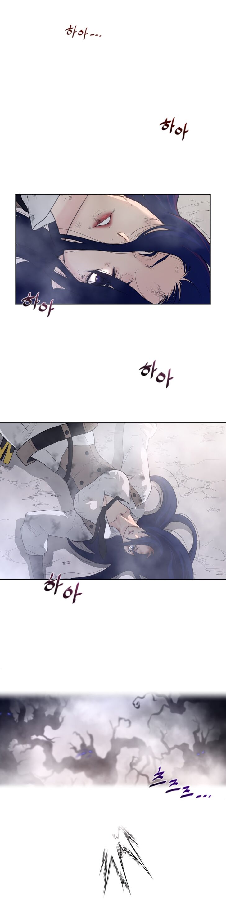Page 10 of Chapter 105