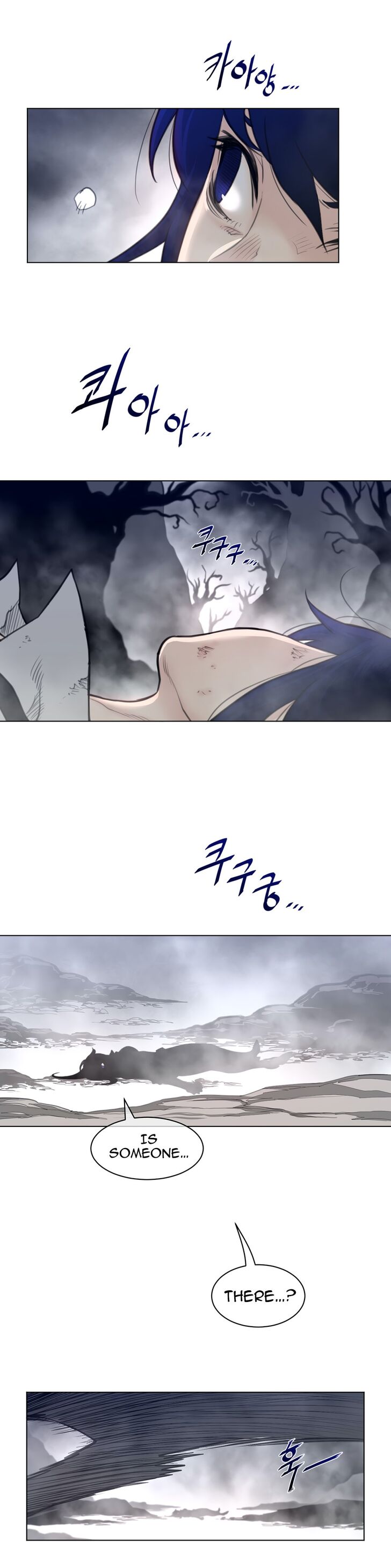 Page 12 of Chapter 105