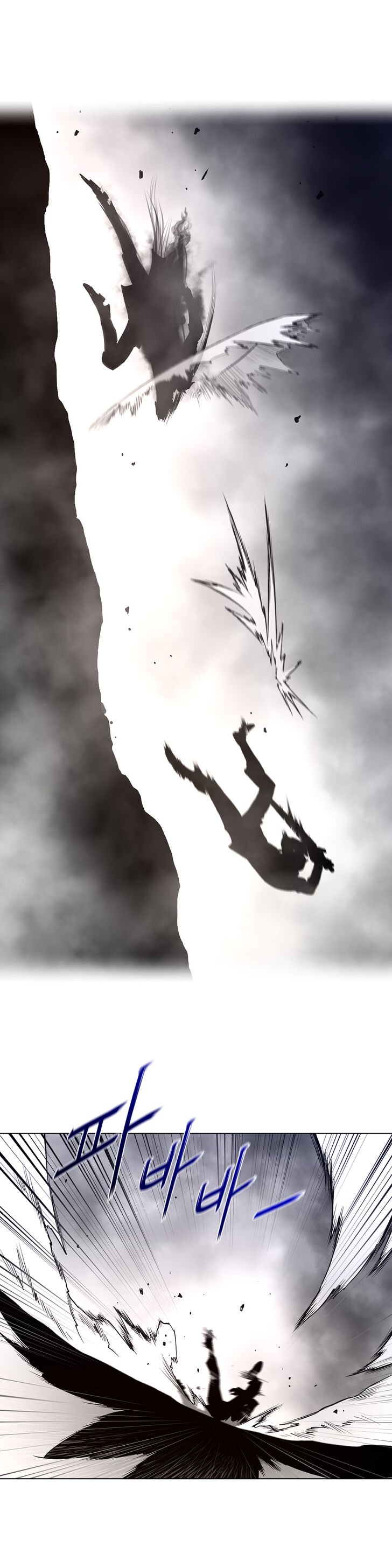 Page 15 of Chapter 105