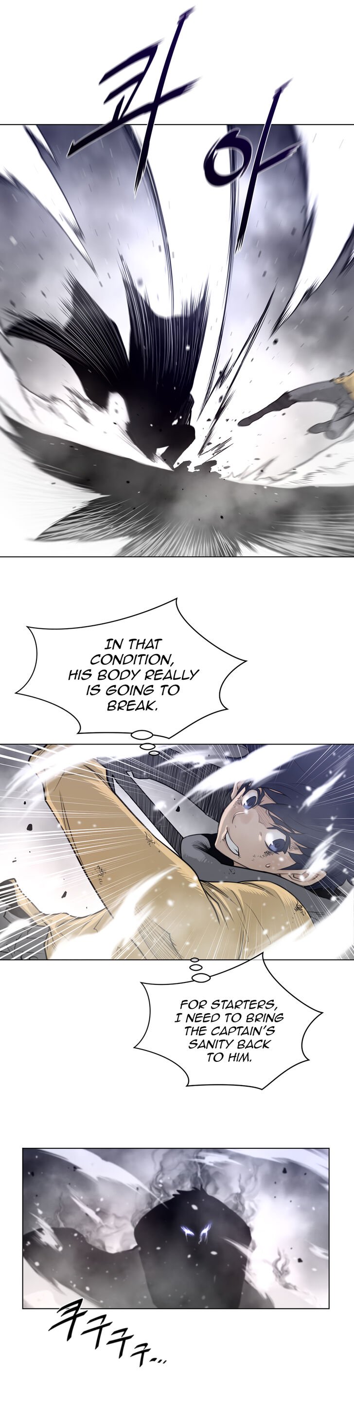 Page 17 of Chapter 105