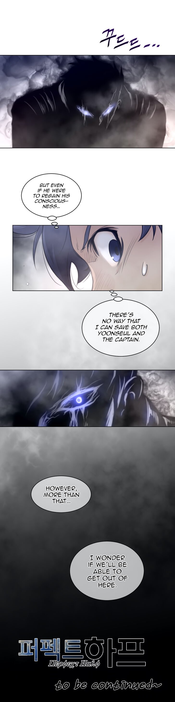 Page 18 of Chapter 105
