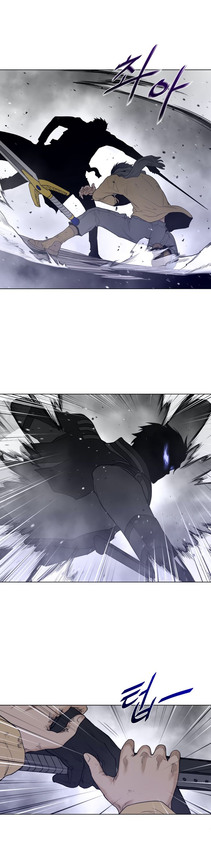 Page 7 of Chapter 106