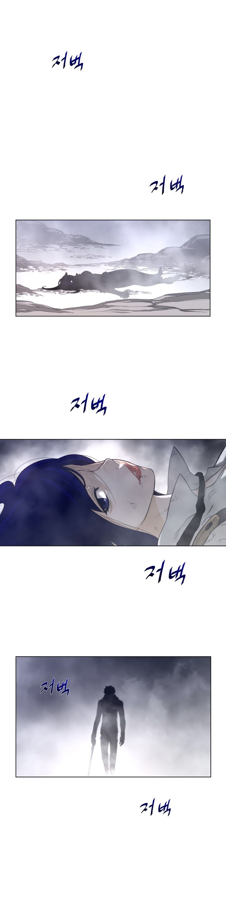 Page 12 of Chapter 106