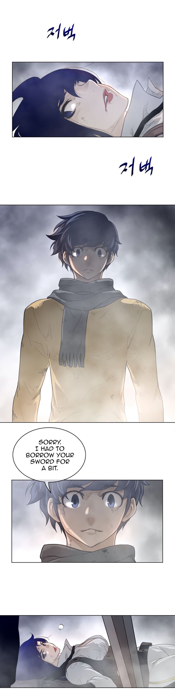 Page 13 of Chapter 106