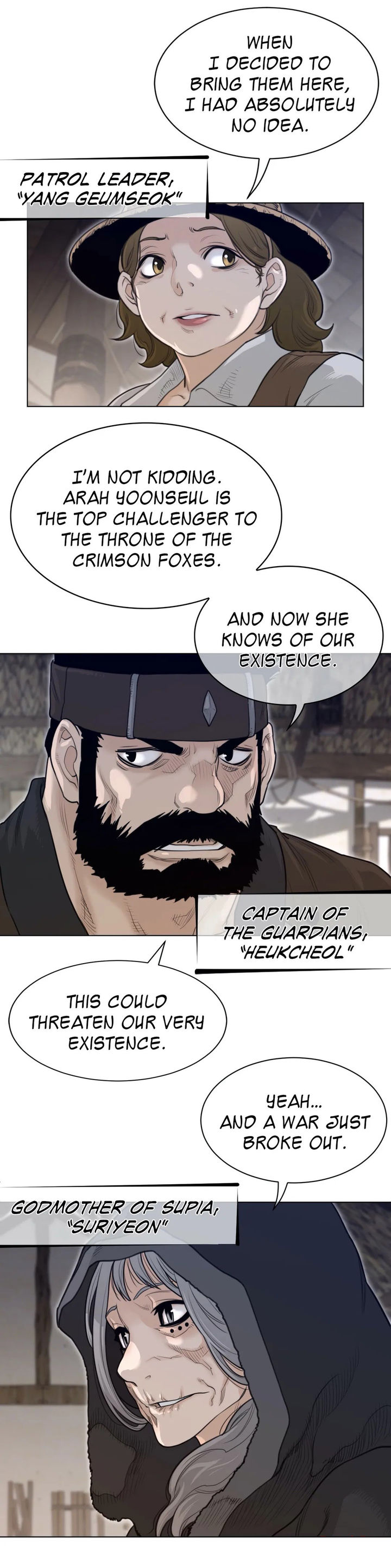 Page 6 of Chapter 117
