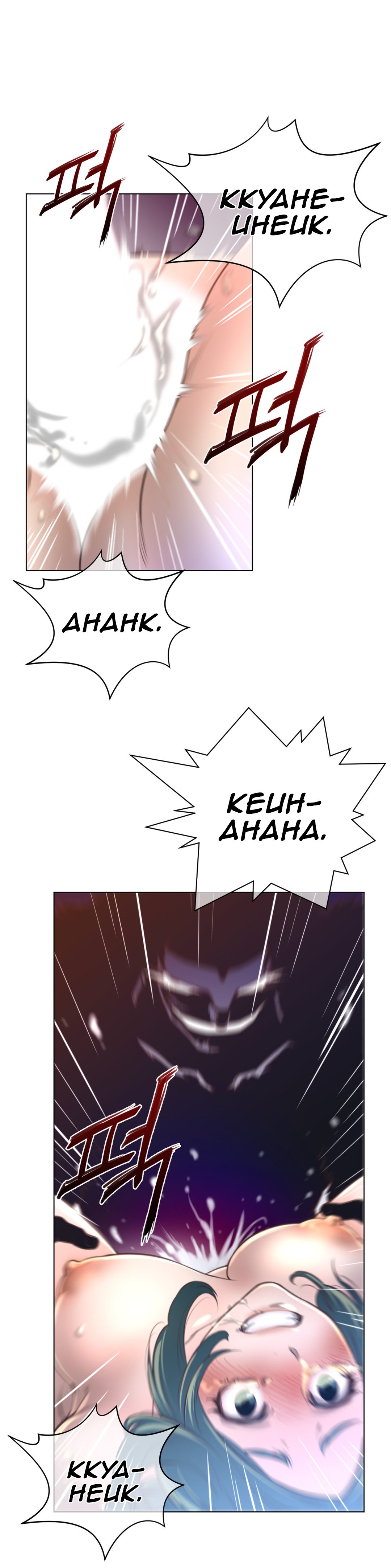 Page 14 of Chapter 12