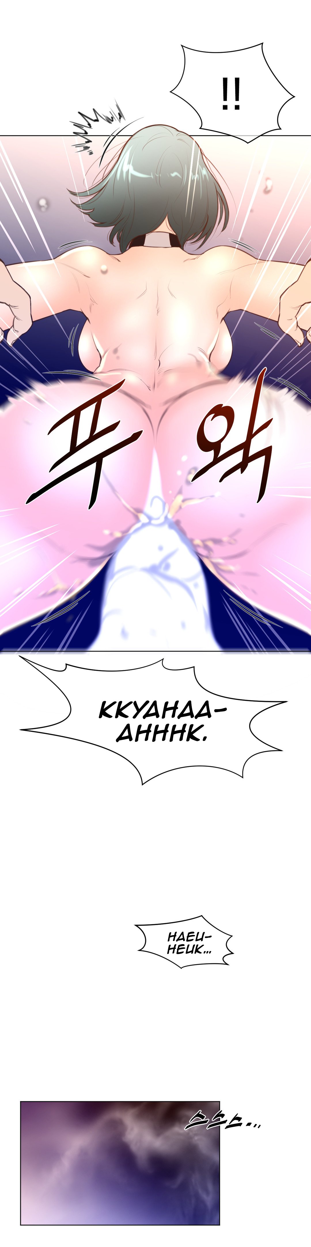 Page 17 of Chapter 12