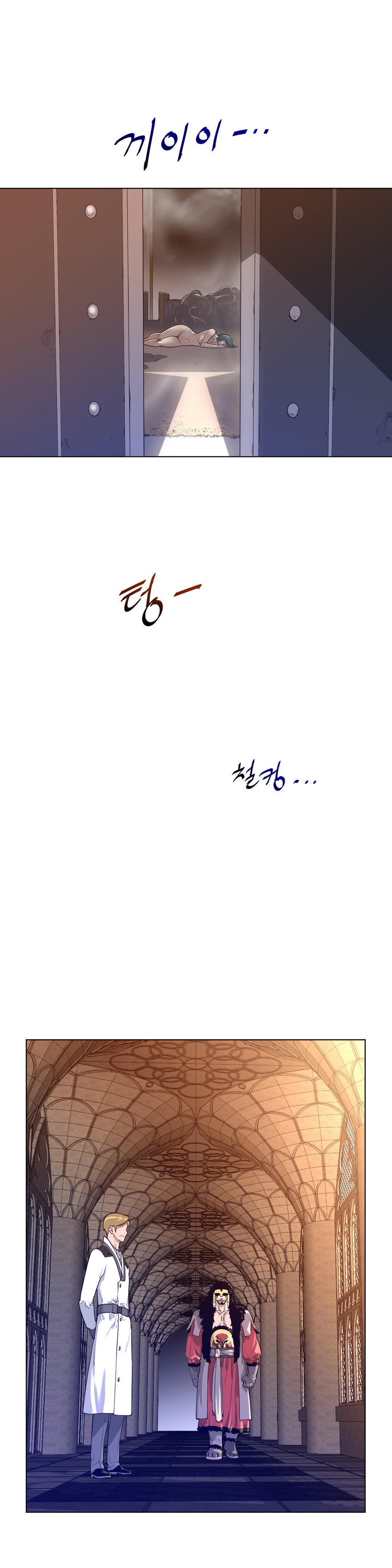 Page 19 of Chapter 12