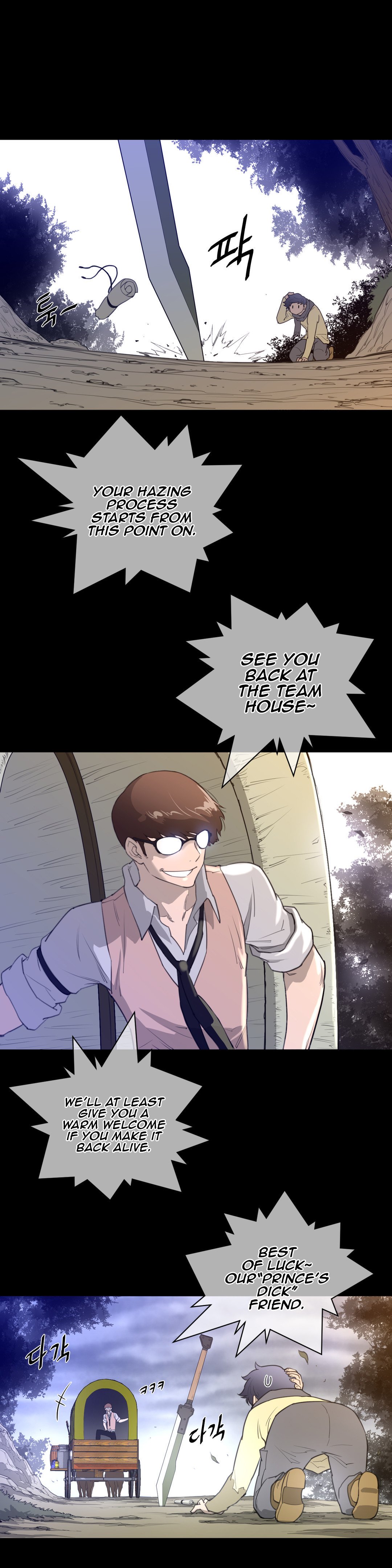 Page 17 of Chapter 14