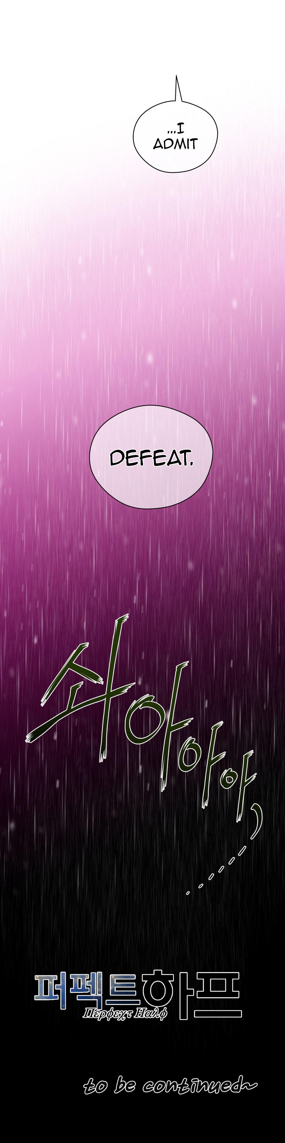 Page 31 of Chapter 14