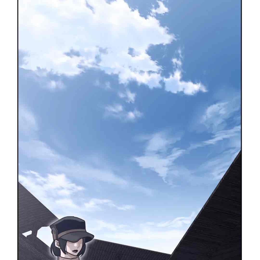 Page 39 of Chapter 150