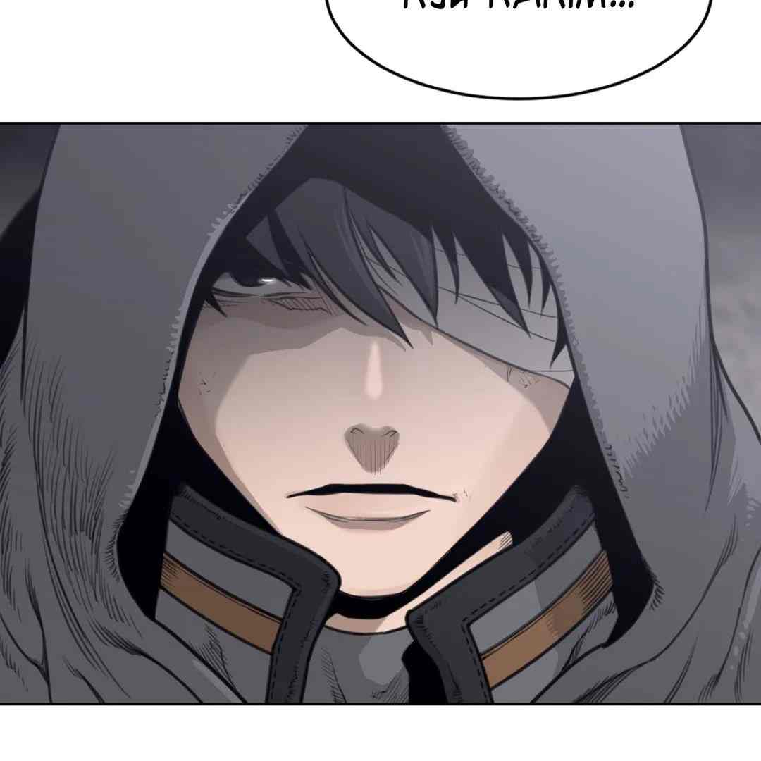 Page 48 of Chapter 150