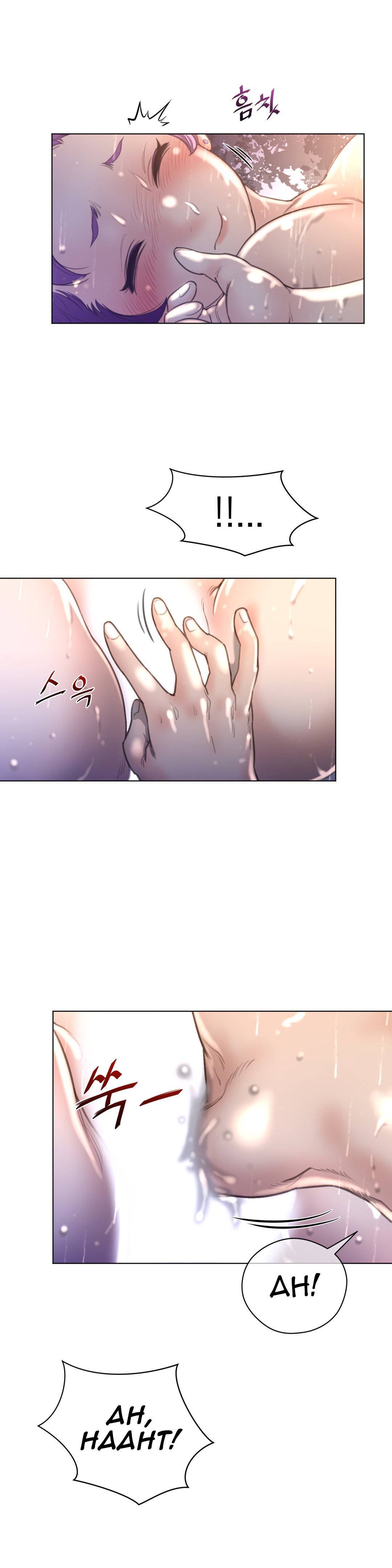 Page 19 of Chapter 16