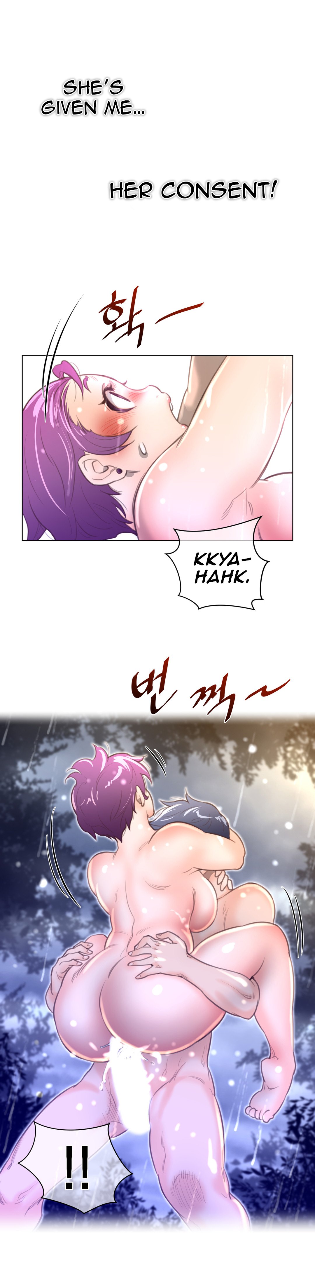 Page 12 of Chapter 17