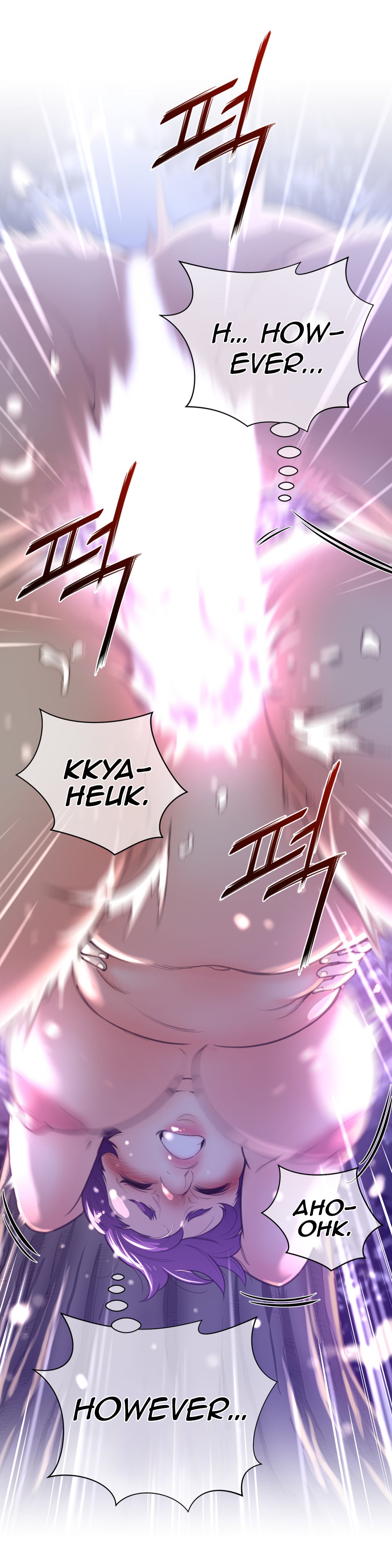 Page 25 of Chapter 17