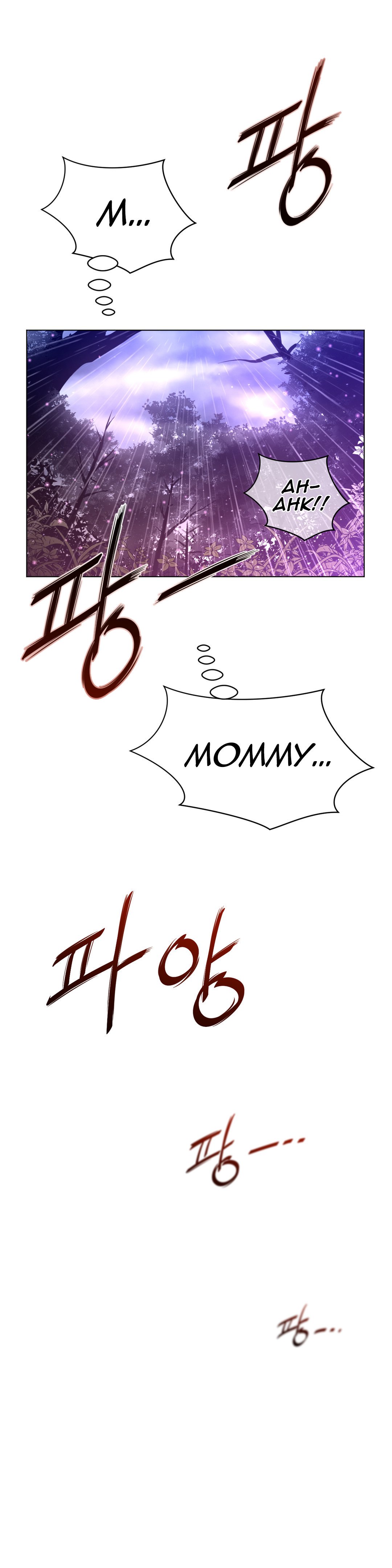 Page 29 of Chapter 17