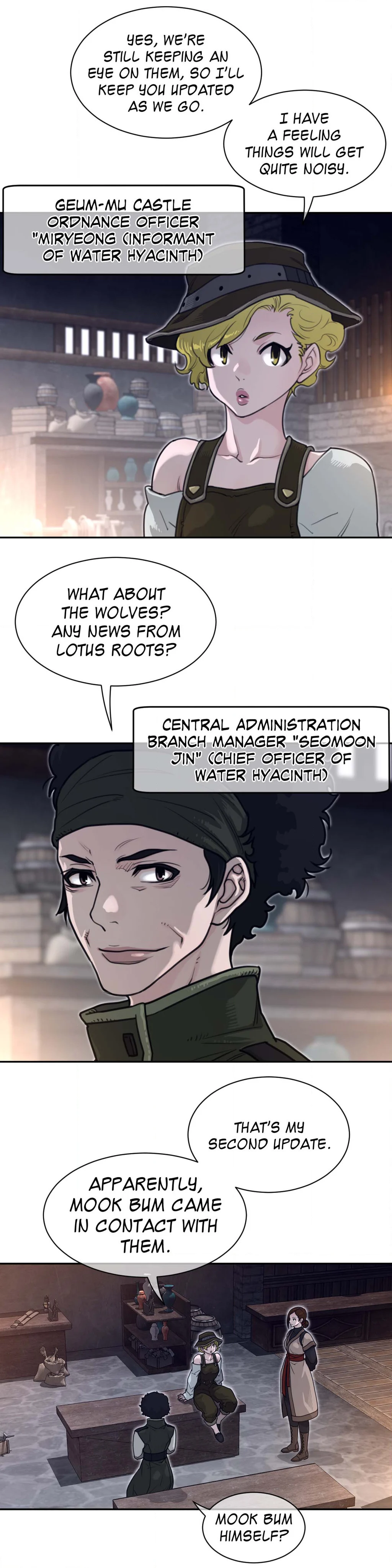 Page 17 of Chapter 187
