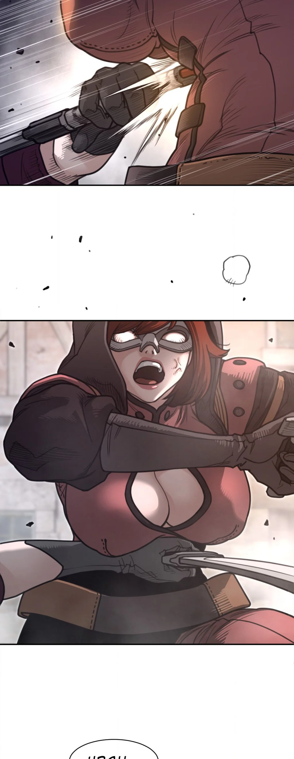 Page 24 of Chapter 195