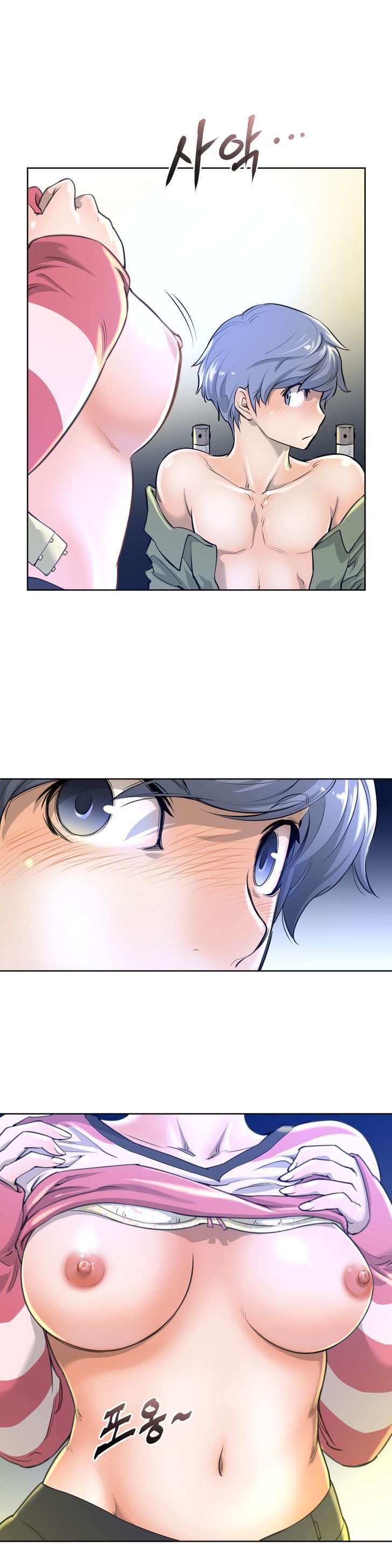 Page 15 of Chapter 2