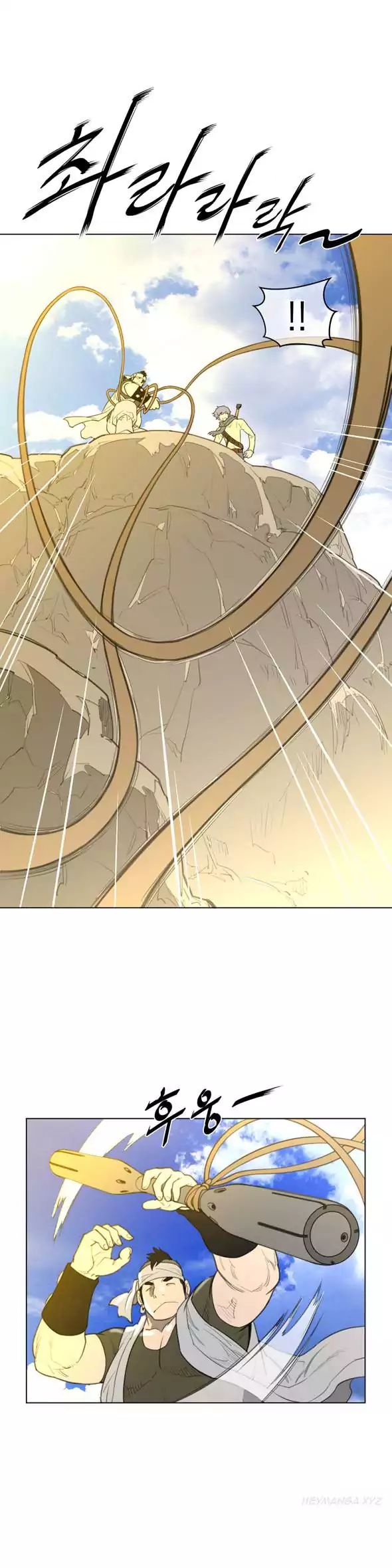 Page 20 of Chapter 20