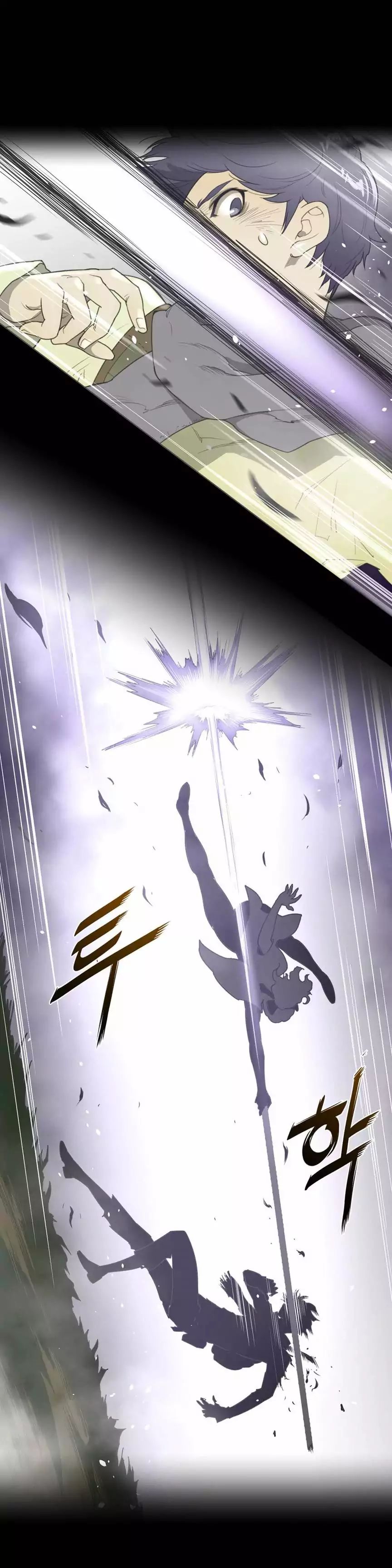 Page 1 of Chapter 25