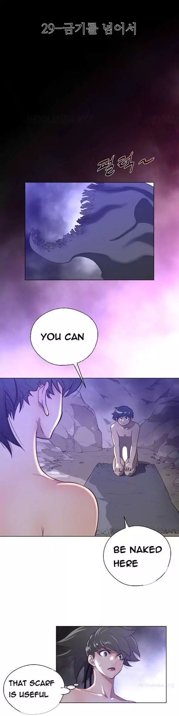 Page 5 of Chapter 29