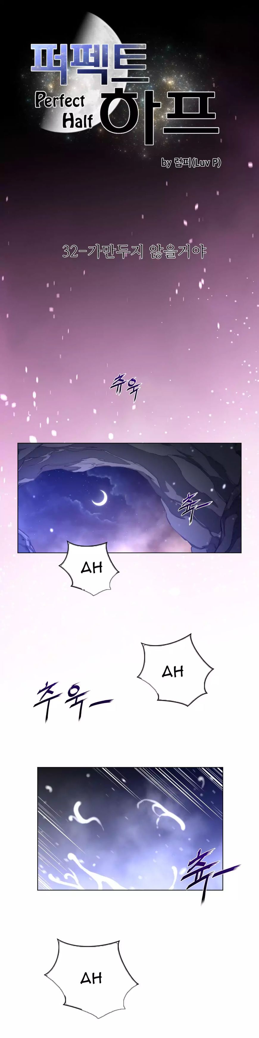Page 4 of Chapter 32