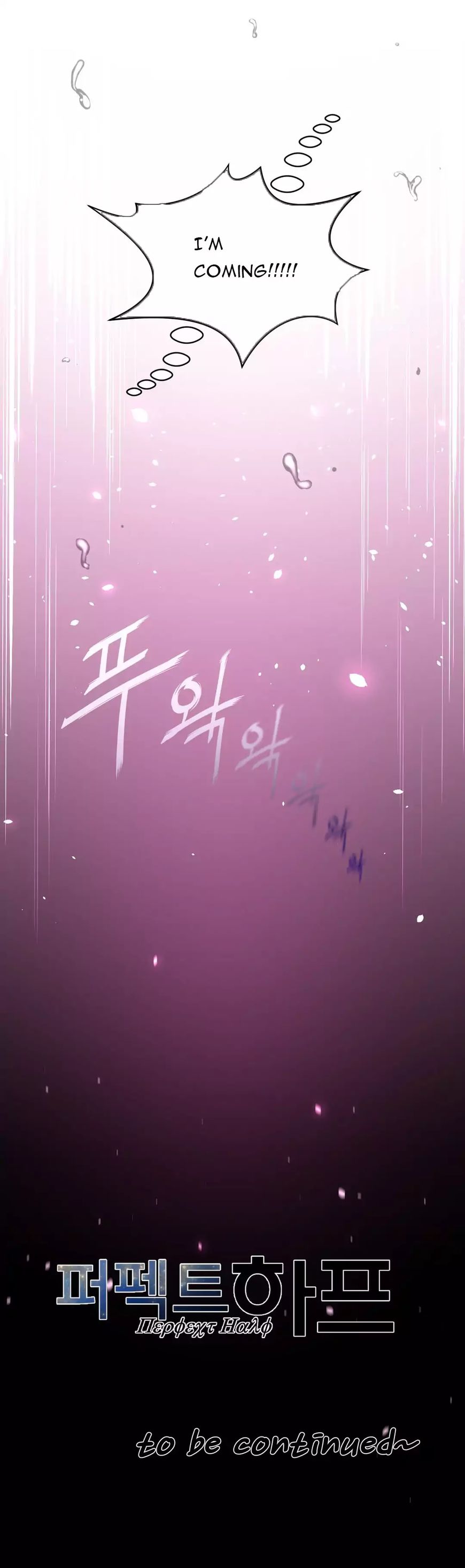 Page 28 of Chapter 32