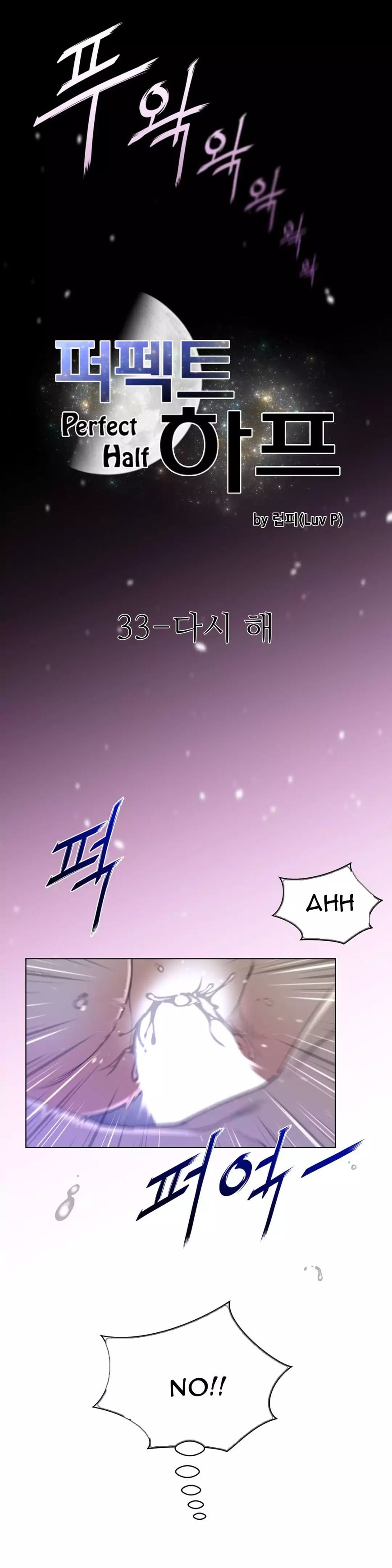 Page 4 of Chapter 33
