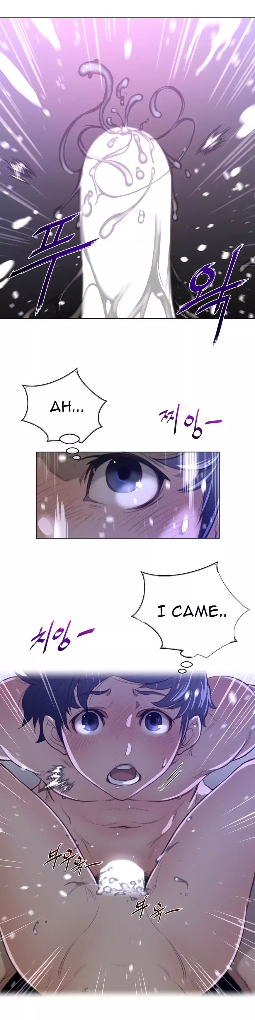 Page 8 of Chapter 33