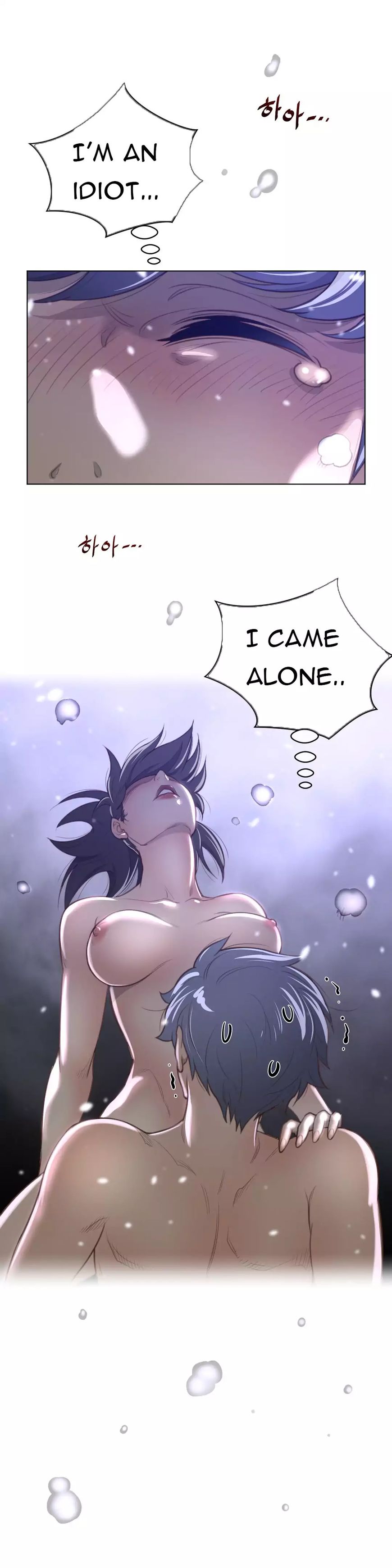 Page 9 of Chapter 33