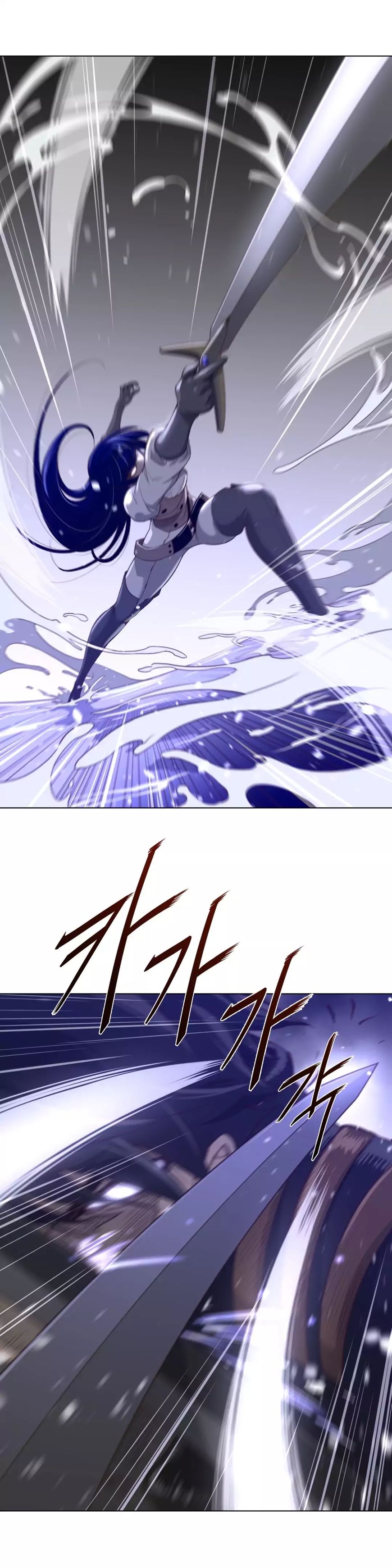Page 20 of Chapter 33