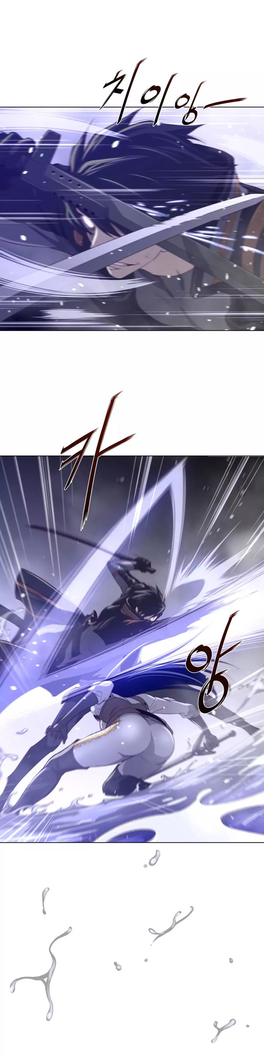 Page 21 of Chapter 33