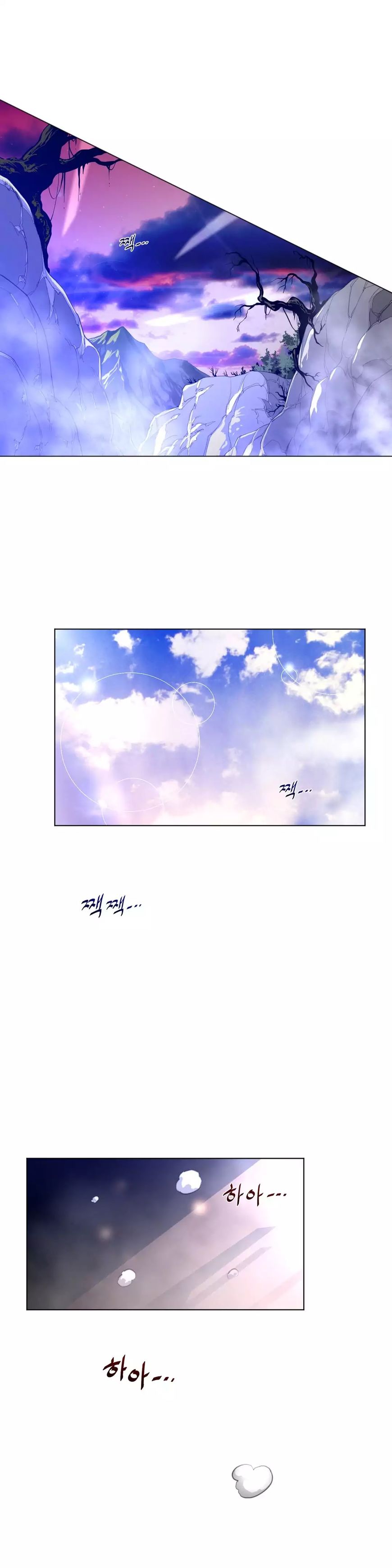 Page 27 of Chapter 33