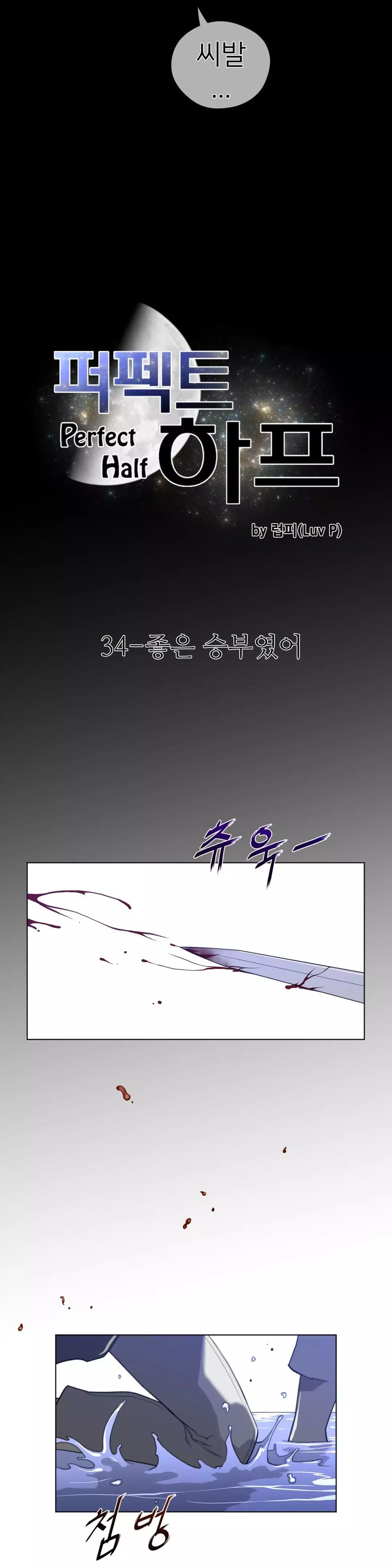 Page 4 of Chapter 34