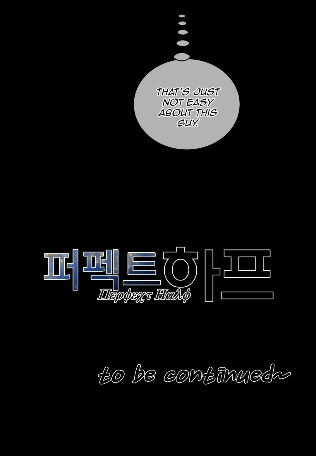 Page 25 of Chapter 49