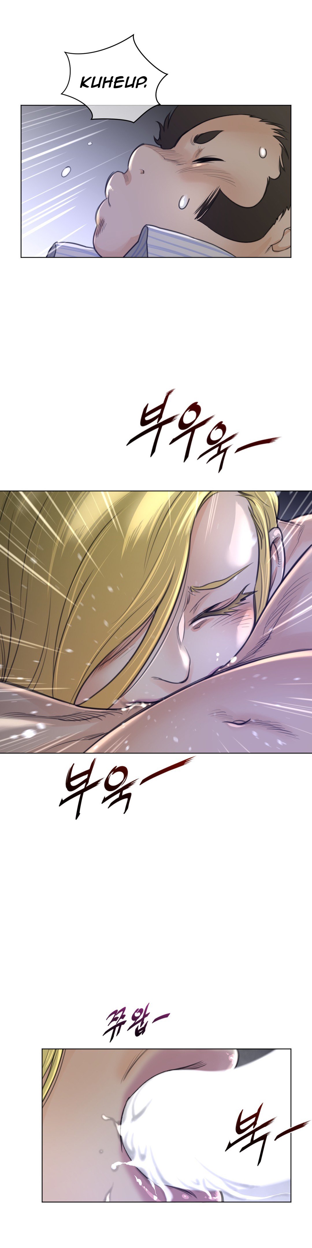 Page 15 of Chapter 51