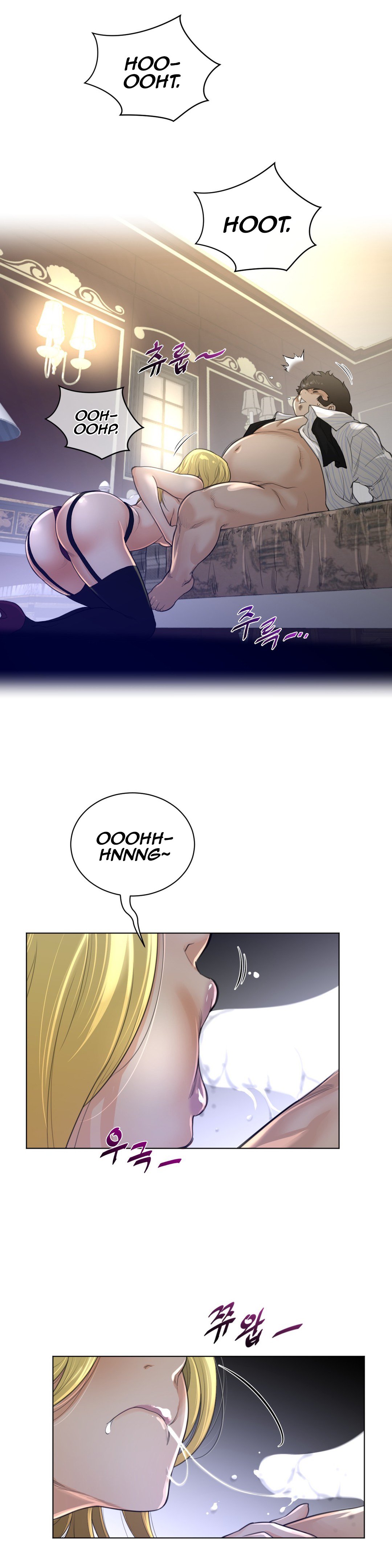 Page 16 of Chapter 51