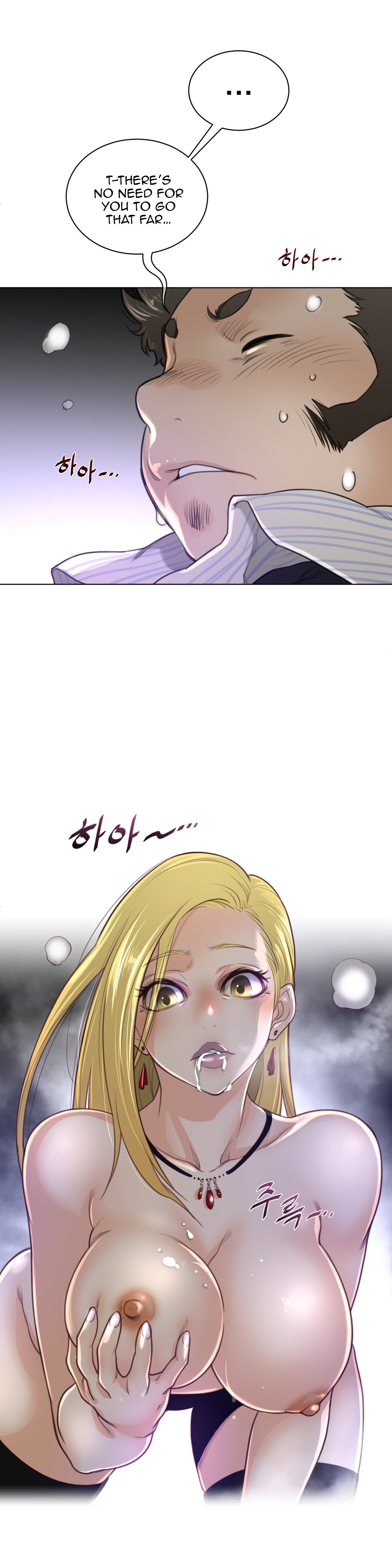 Page 17 of Chapter 51