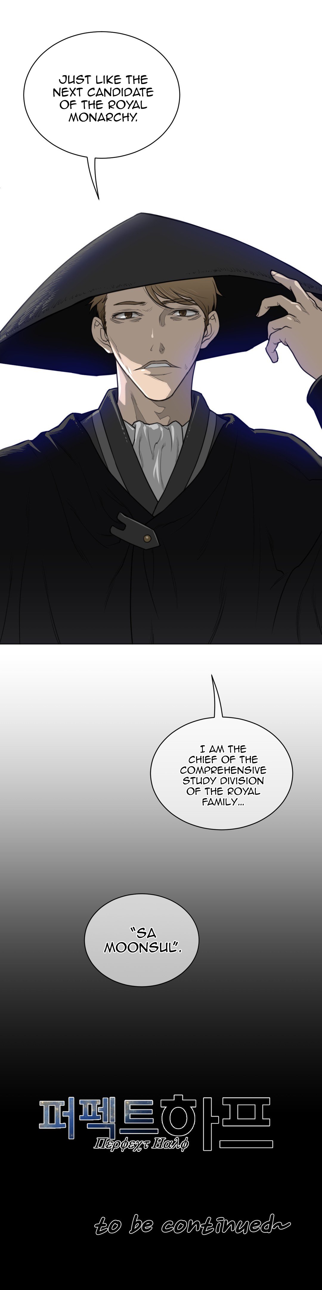 Page 27 of Chapter 53