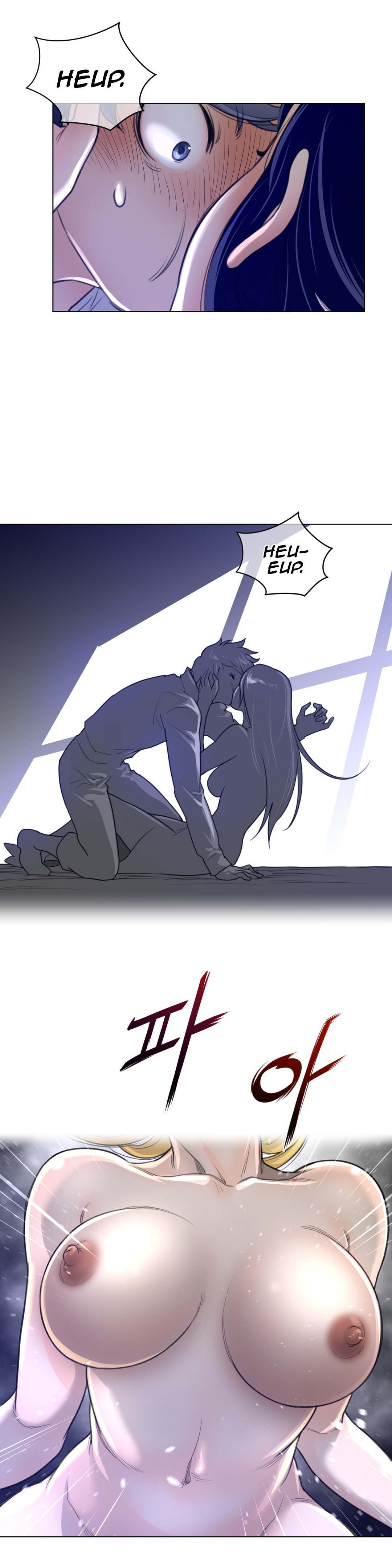 Page 17 of Chapter 54