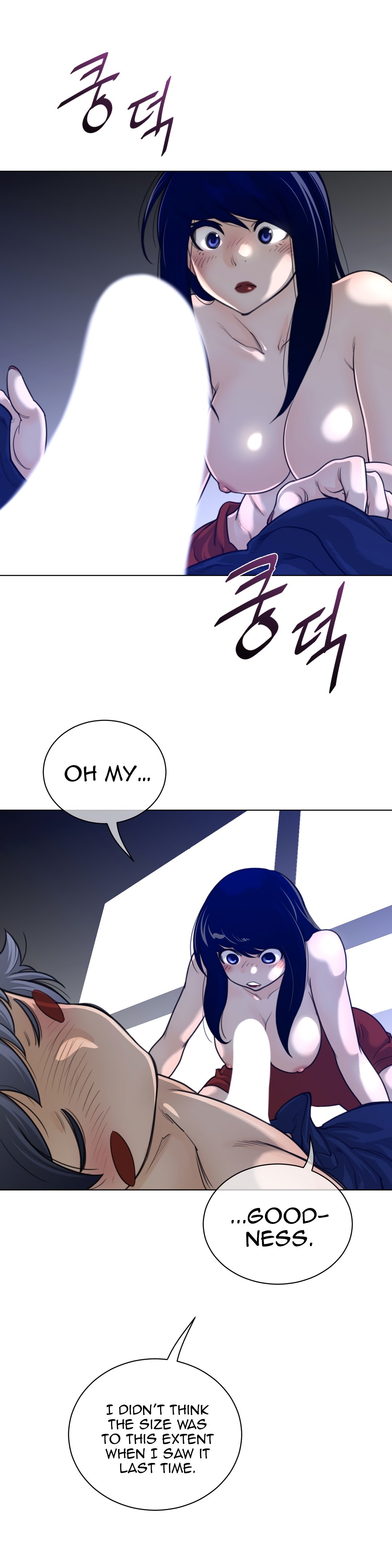 Page 7 of Chapter 55
