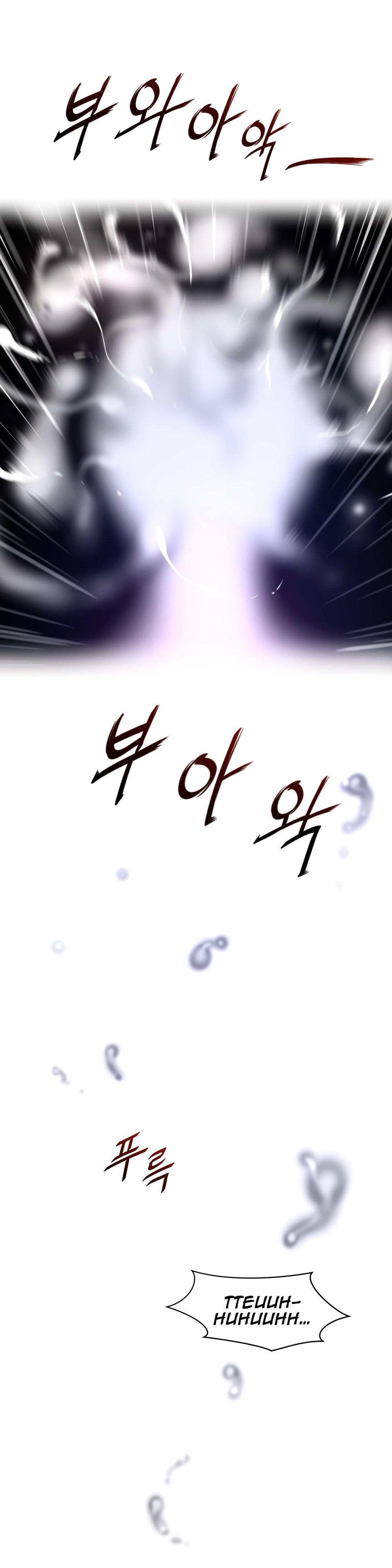 Page 20 of Chapter 55