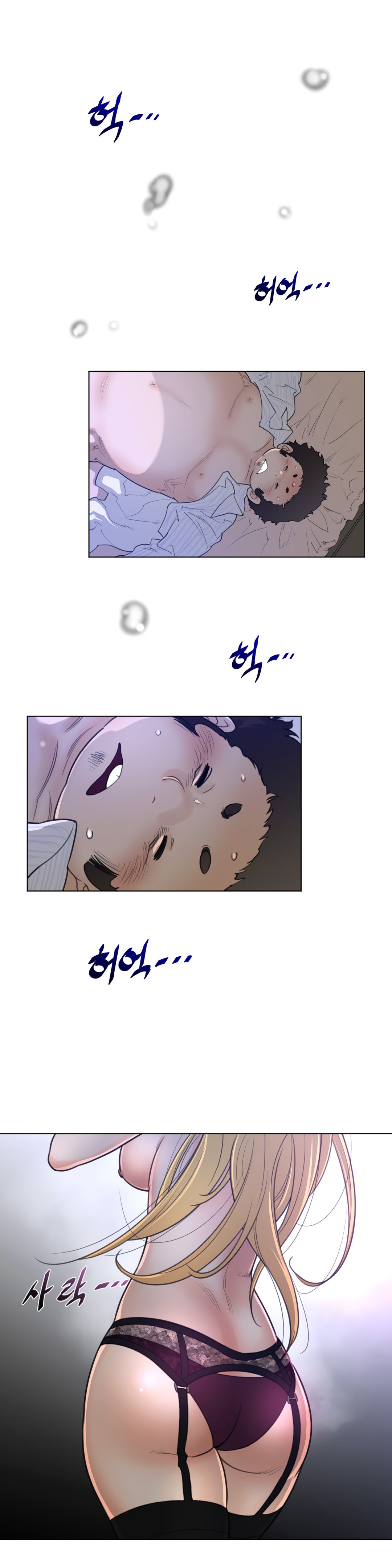 Page 21 of Chapter 55