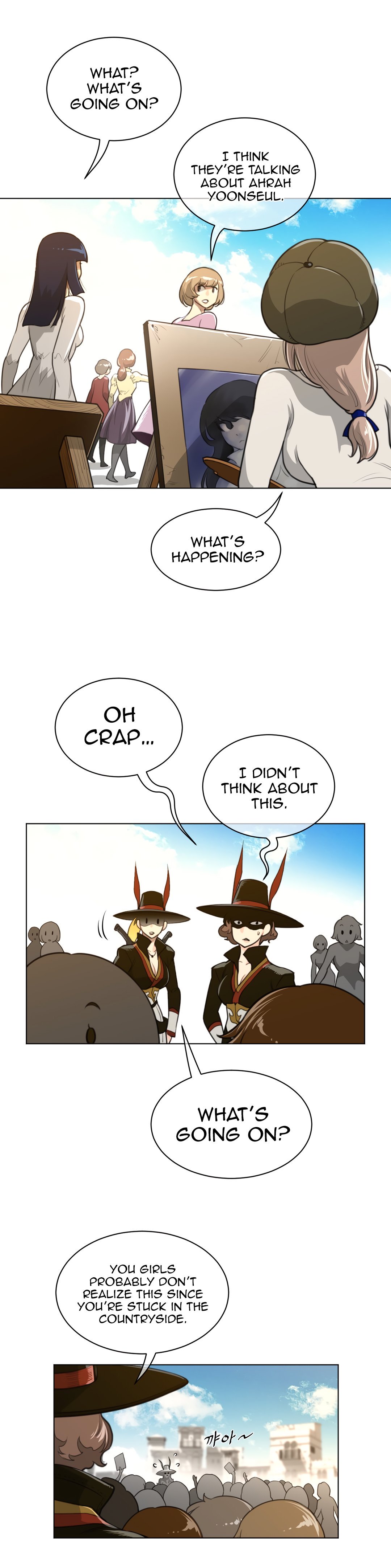 Page 18 of Chapter 59