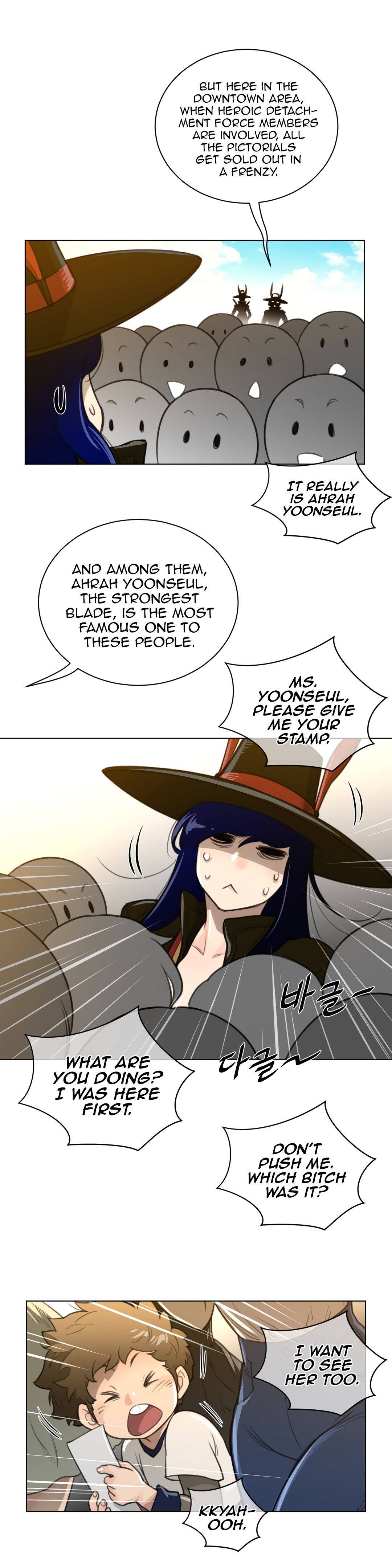 Page 19 of Chapter 59