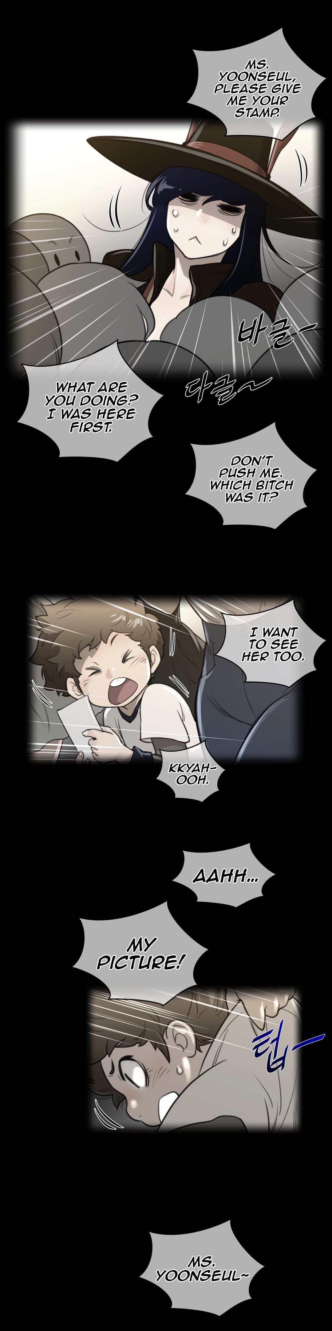Page 4 of Chapter 60