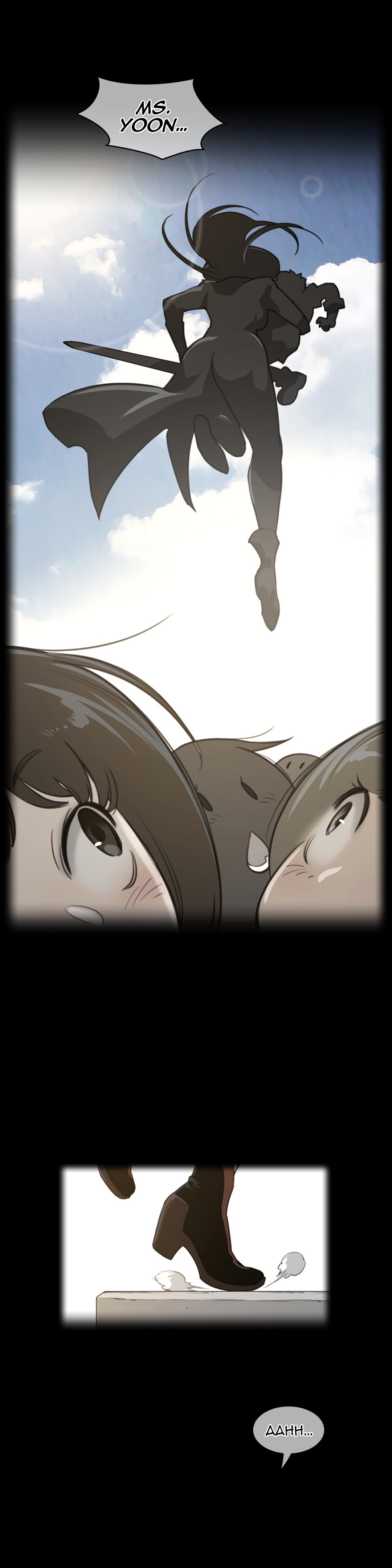 Page 5 of Chapter 60