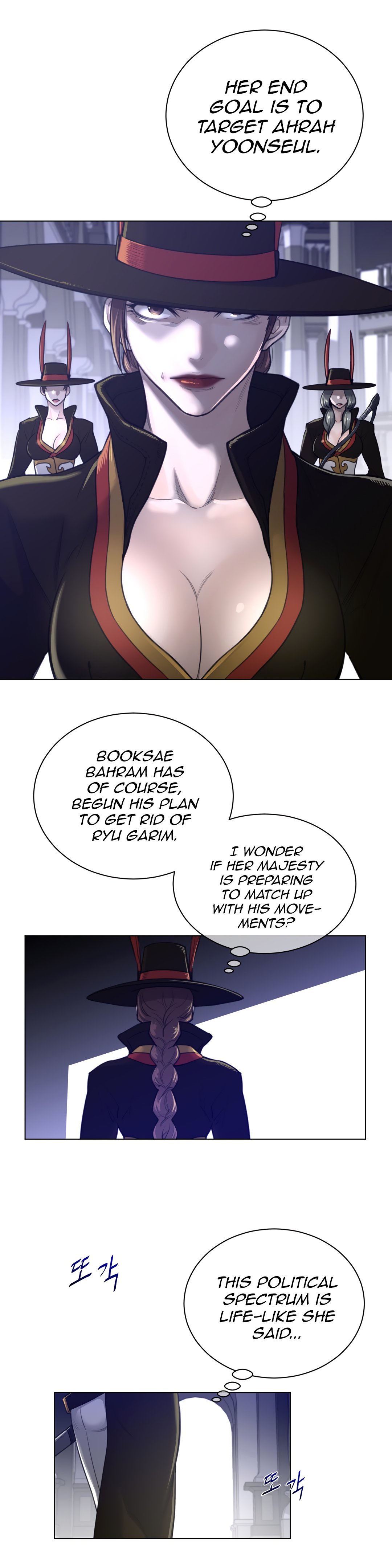 Page 16 of Chapter 64